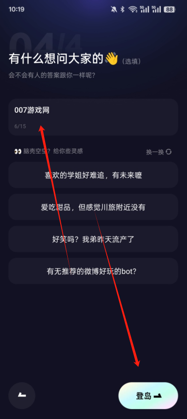 噗叽短视频免费版下载