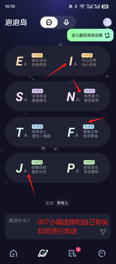 噗叽短视频免费版下载