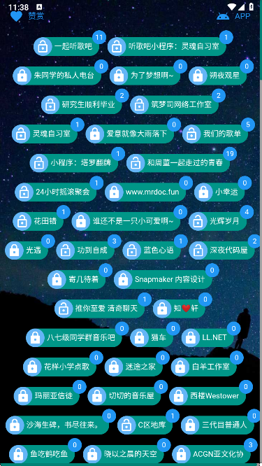 听歌吧app下载手机版 听歌吧app下载手机版