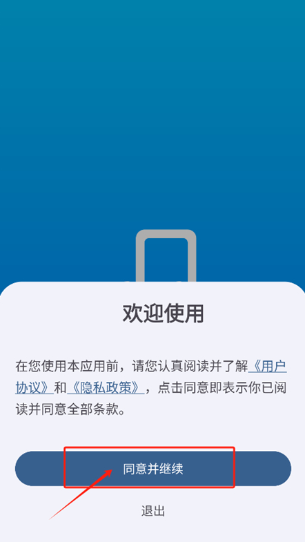 Max音乐播放器官方下载 Max音乐播放器官方下载