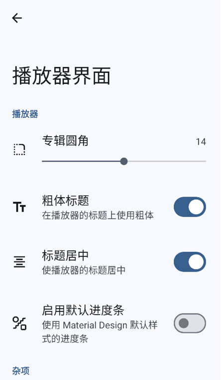 Max音乐播放器官方下载 Max音乐播放器官方下载