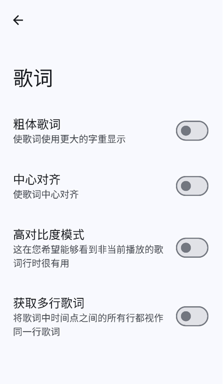 Max音乐播放器官方下载 Max音乐播放器官方下载