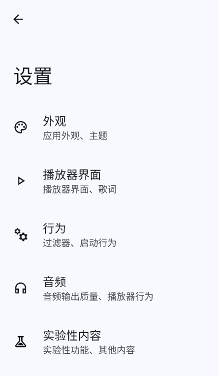 Max音乐播放器官方下载 Max音乐播放器官方下载