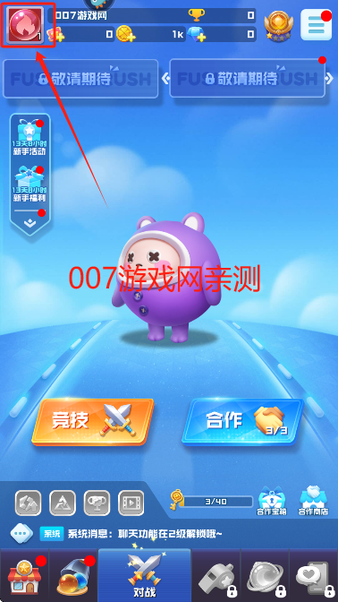 球球英雄九游版下载安装最新版