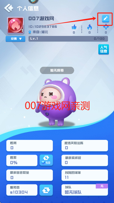 球球英雄九游版下载安装最新版