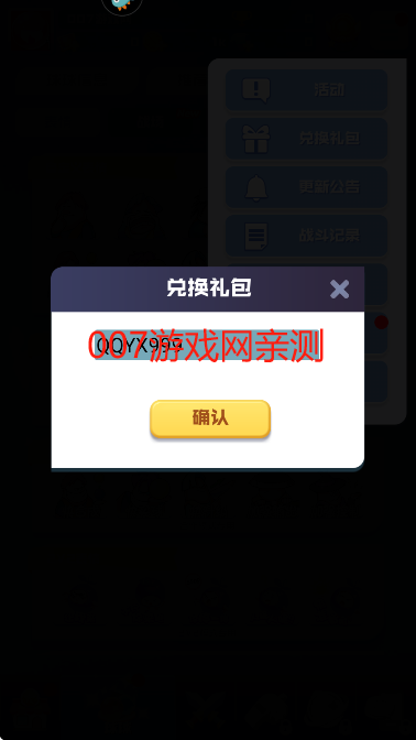 球球英雄九游版下载安装最新版
