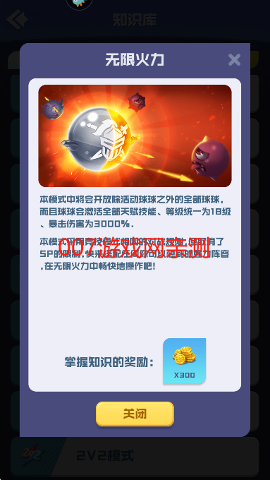 球球英雄oppo渠道服免费下载 球球英雄oppo渠道服免费下载