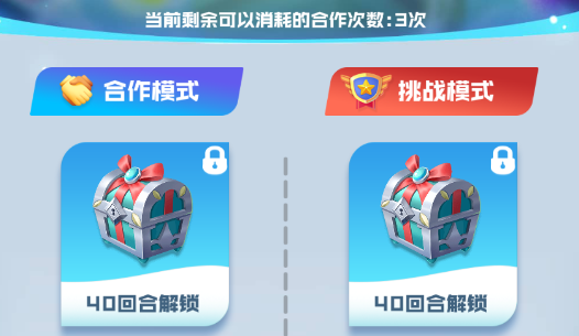 球球英雄oppo渠道服免费下载 球球英雄oppo渠道服免费下载