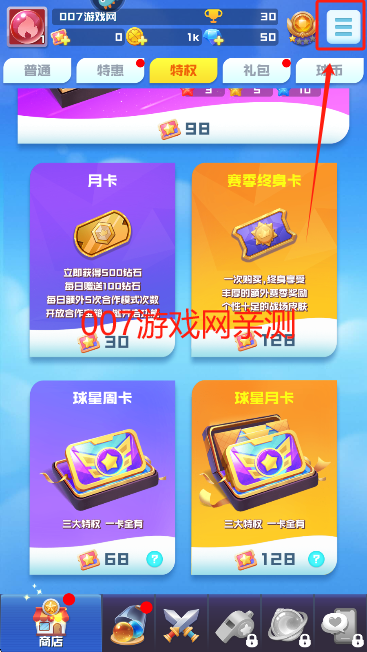 球球英雄华为渠道服下载 球球英雄华为渠道服下载