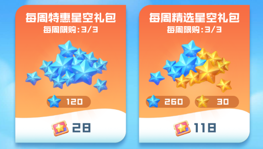 球球英雄华为渠道服下载 球球英雄华为渠道服下载