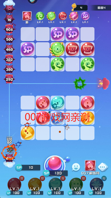 球球英雄vivo渠道服下载