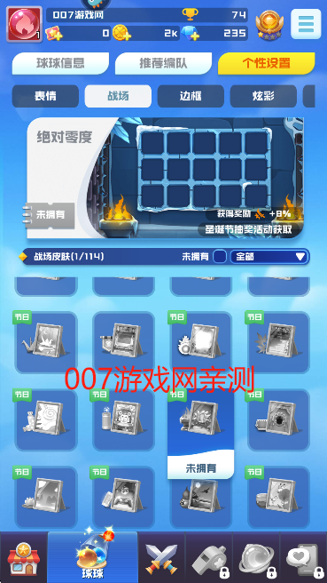 球球英雄vivo渠道服下载