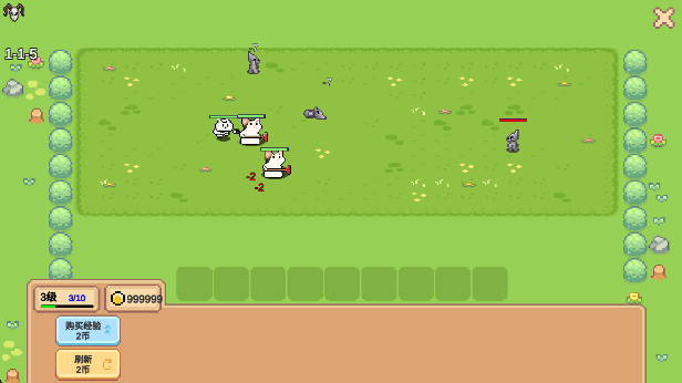 像素猫meme自走棋游戏免费版下载