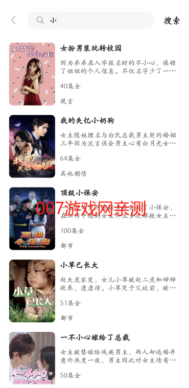 短剧来了app官方版下载