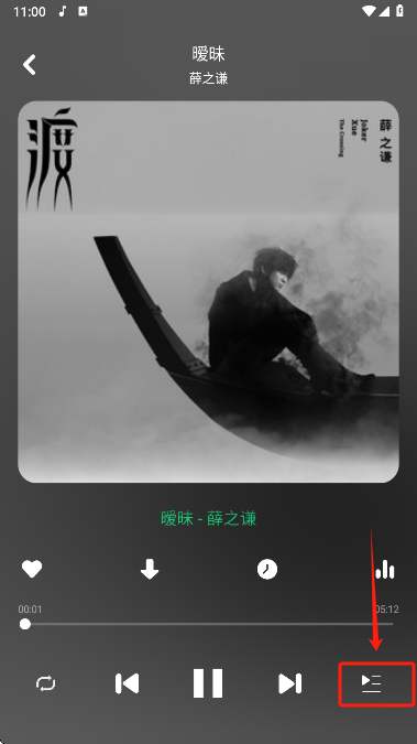 听下plus官方版下载 听下plus官方版下载