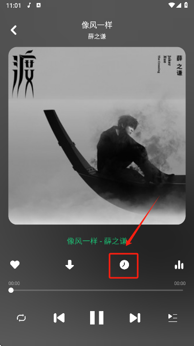 听下plus官方版下载 听下plus官方版下载