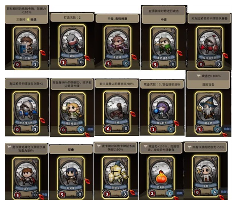 英雄征集游戏下载