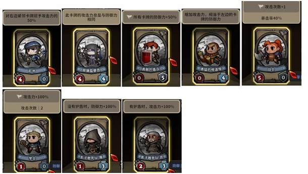 英雄征集游戏下载