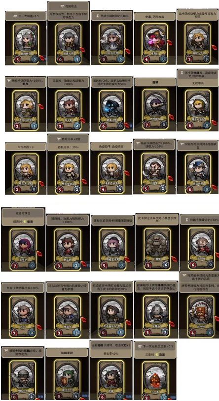 英雄征集游戏下载