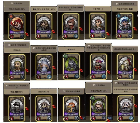 英雄征集游戏下载