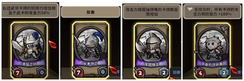 英雄征集游戏下载