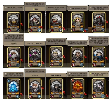 英雄征集游戏下载