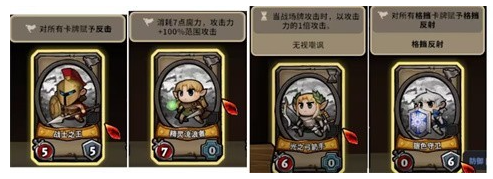 英雄征集游戏下载