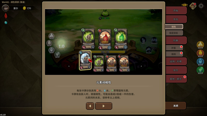 英雄征集游戏下载