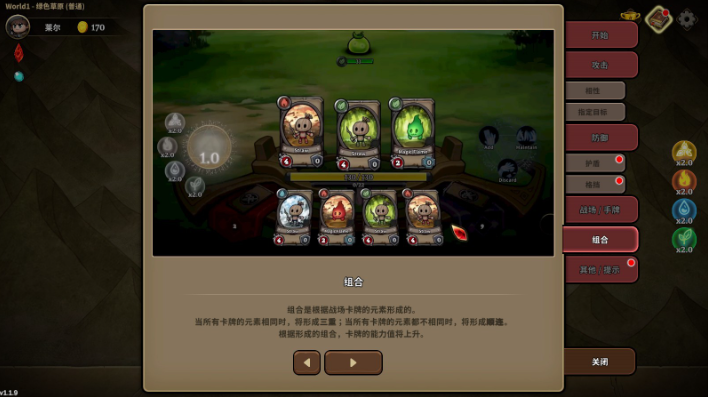 英雄征集游戏下载