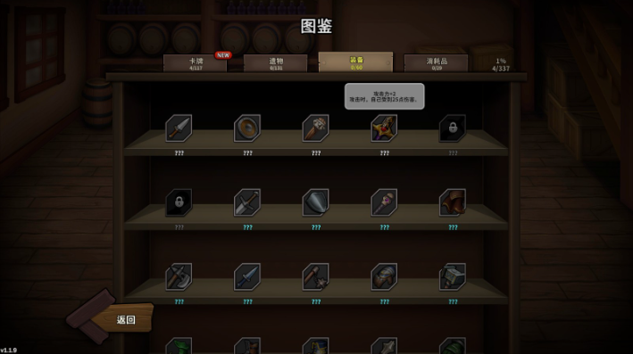 英雄征集游戏下载