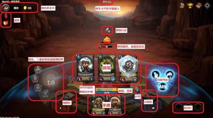 英雄征集游戏下载