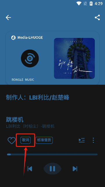 融乐音乐官方正版免费下载