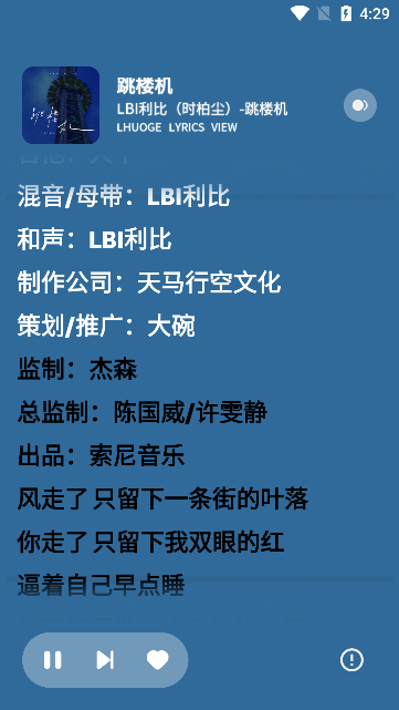 融乐音乐官方正版免费下载