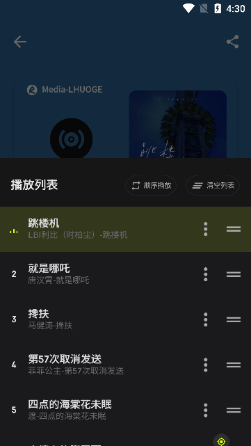 融乐音乐官方正版免费下载