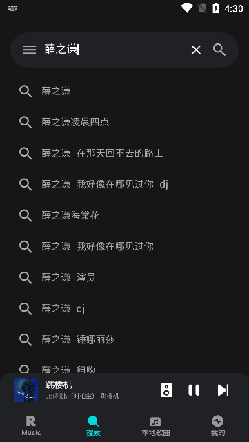 融乐音乐官方正版免费下载