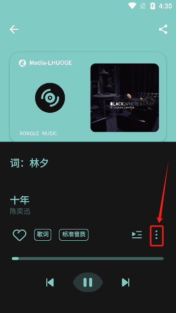 融乐音乐官方正版免费下载