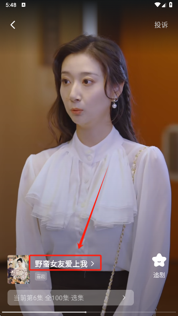 短剧免费看最新版本下载