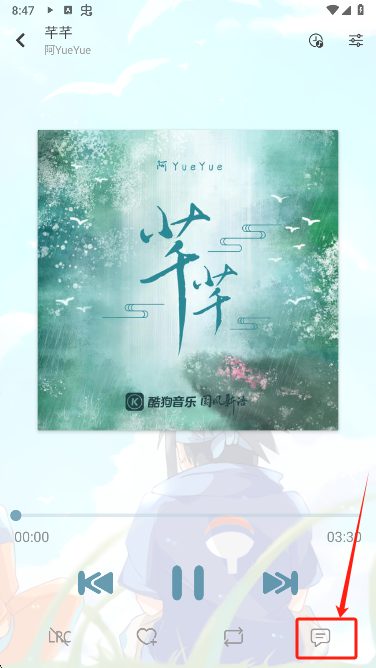 新落雪音乐下载免费版 新落雪音乐下载免费版