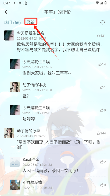 新落雪音乐下载免费版 新落雪音乐下载免费版