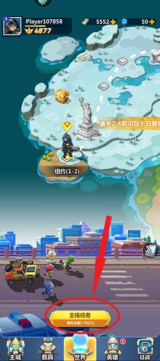 不朽大陆官方正版下载