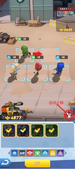 不朽大陆官方正版下载