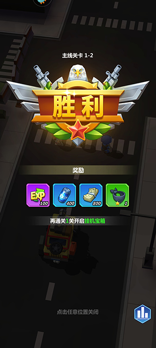 不朽大陆官方正版下载