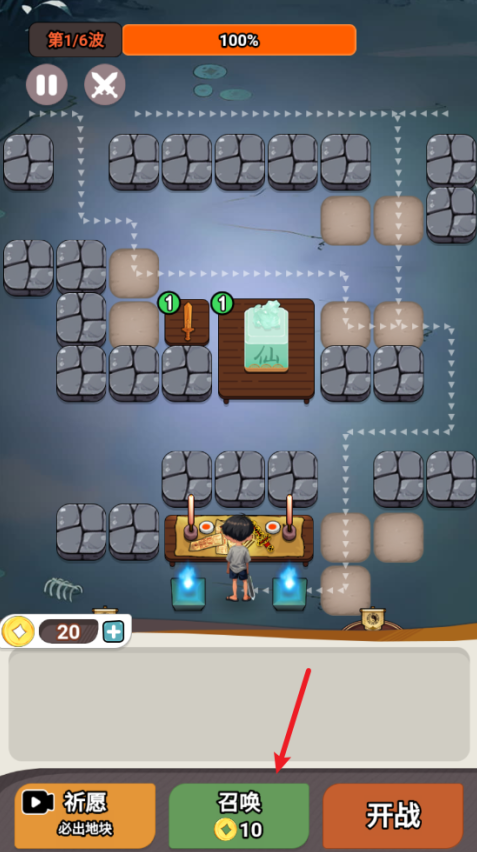 尸兄别这样手游下载