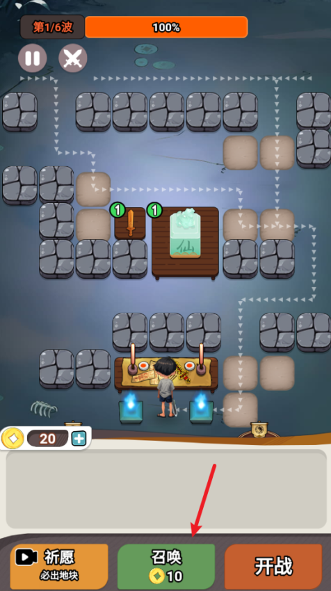 尸兄别这样手游下载