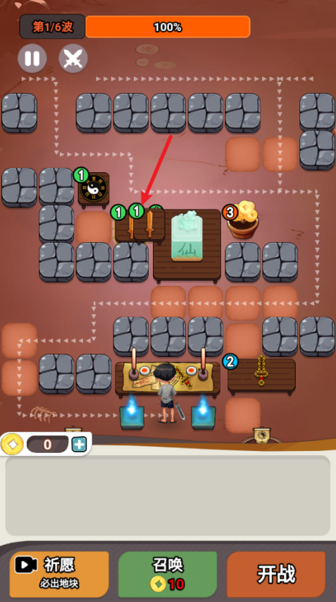 尸兄别这样手游下载