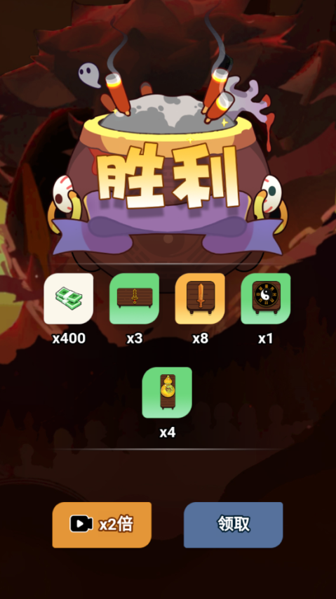 尸兄别这样手游下载