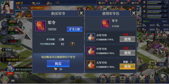 玩偶联盟0.05折福利三国手游下载