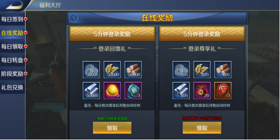 玩偶联盟0.05折福利三国手游下载