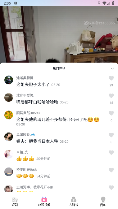流莹短剧app手机版下载