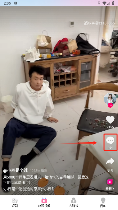 流莹短剧app手机版下载